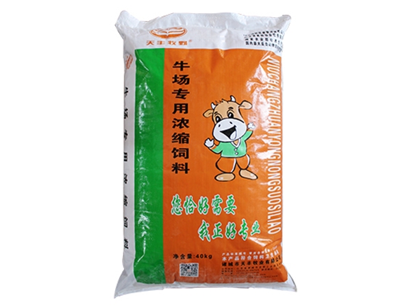 牛場(chǎng)專(zhuān)用濃縮飼料 (2)